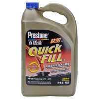 百适通(Prestone)AF2045长效防冻冷却液水箱宝-30℃4kg3.78L