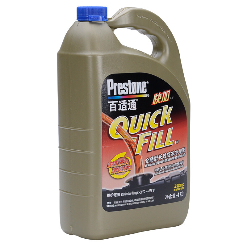 百适通(Prestone)AF2045长效防冻冷却液水箱宝-30℃4kg3.78L