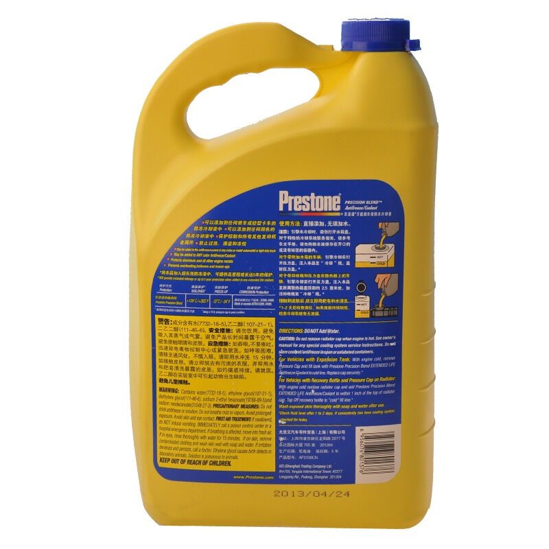 百适通(Prestone)AF2100 长效防冻液水箱宝冷却液 -37℃ 3.78L