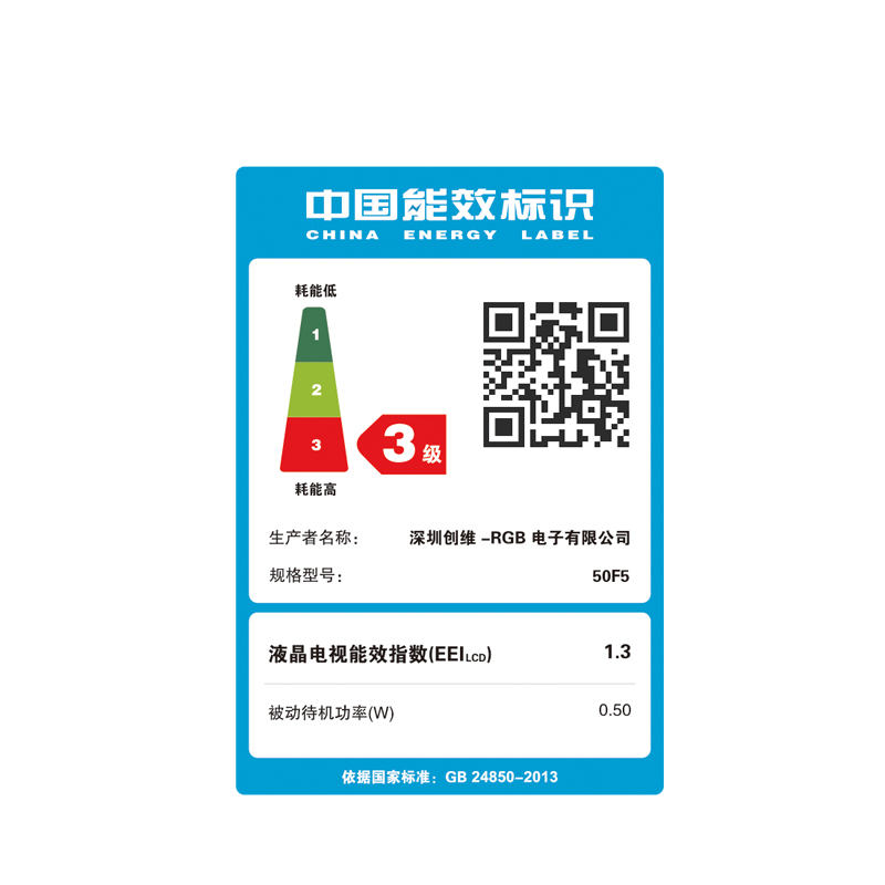 创维(Skyworth) 50F5 50英寸 4K HDR超高清智能网络LED液晶平板电视高清大图