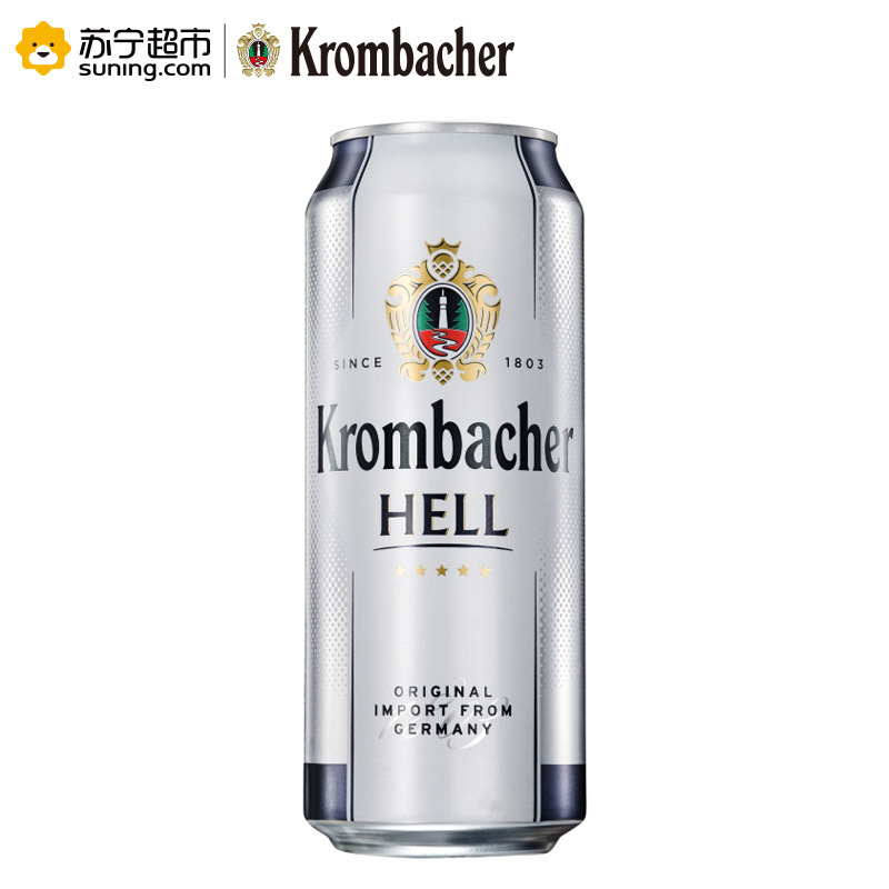 德国原装进口 科慕堡淡爽啤酒 500ml*24听整箱装