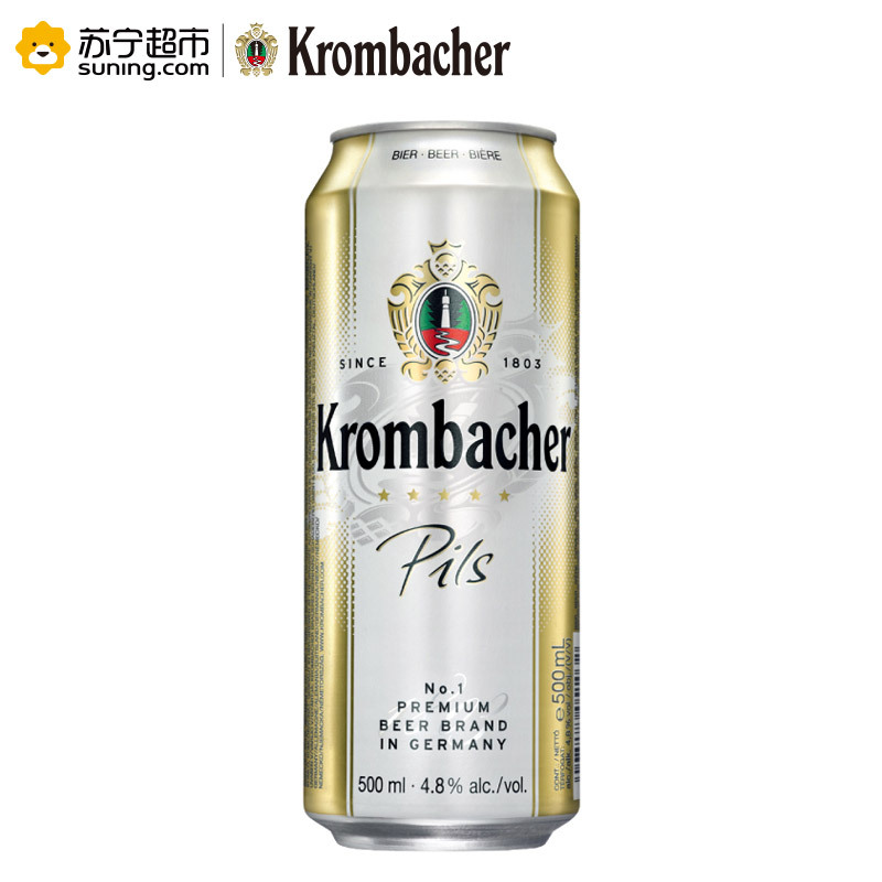 德国原装进口 科慕堡比尔森啤酒 500ml*24听整箱装