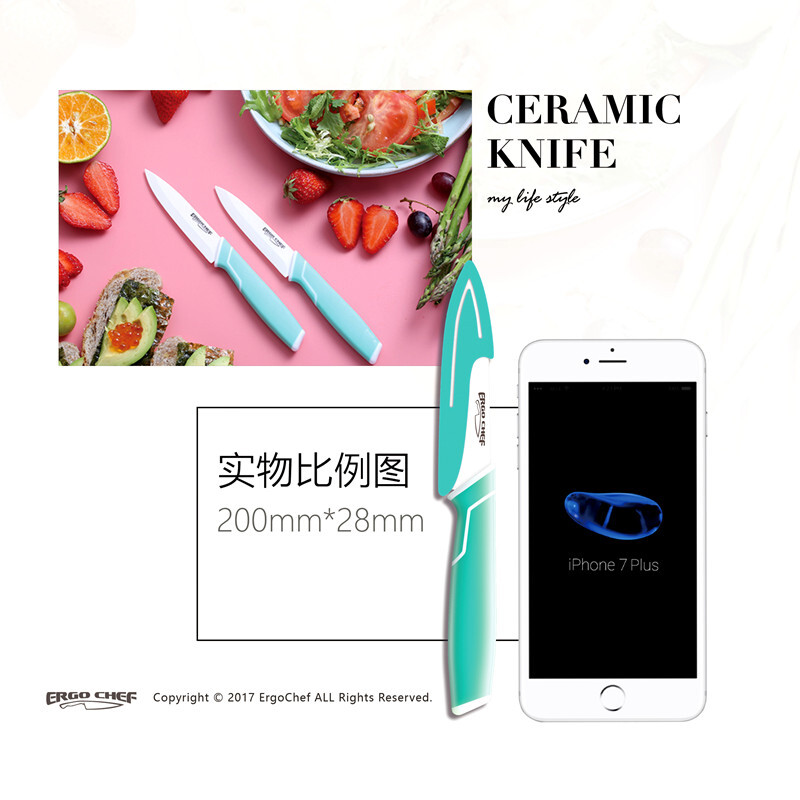 ERGO CHEF 陶瓷水果刀 多功能刀具 陶瓷刀