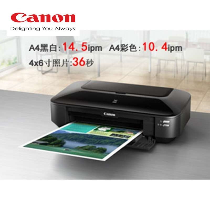 佳能/Canon PIXMA iX6780 喷墨打印机