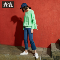春装松紧腰微喇叭裤脚口毛边牛仔裤女九分裤子-738008