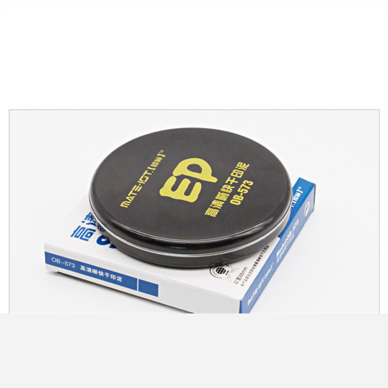 欧标高清晰快干印台 B2999(OB-573) 蓝色