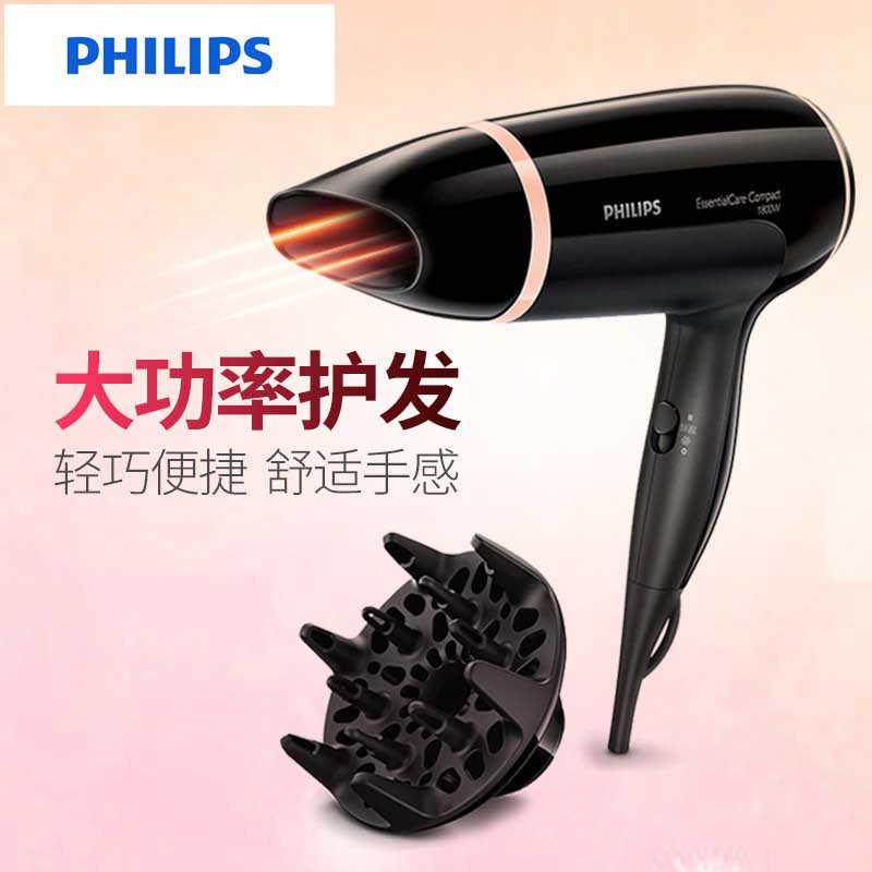 飞利浦(Philips) 电吹风 BHD009/05 (个)