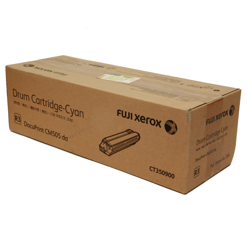 DocuPrint CM505da 青色感光鼓