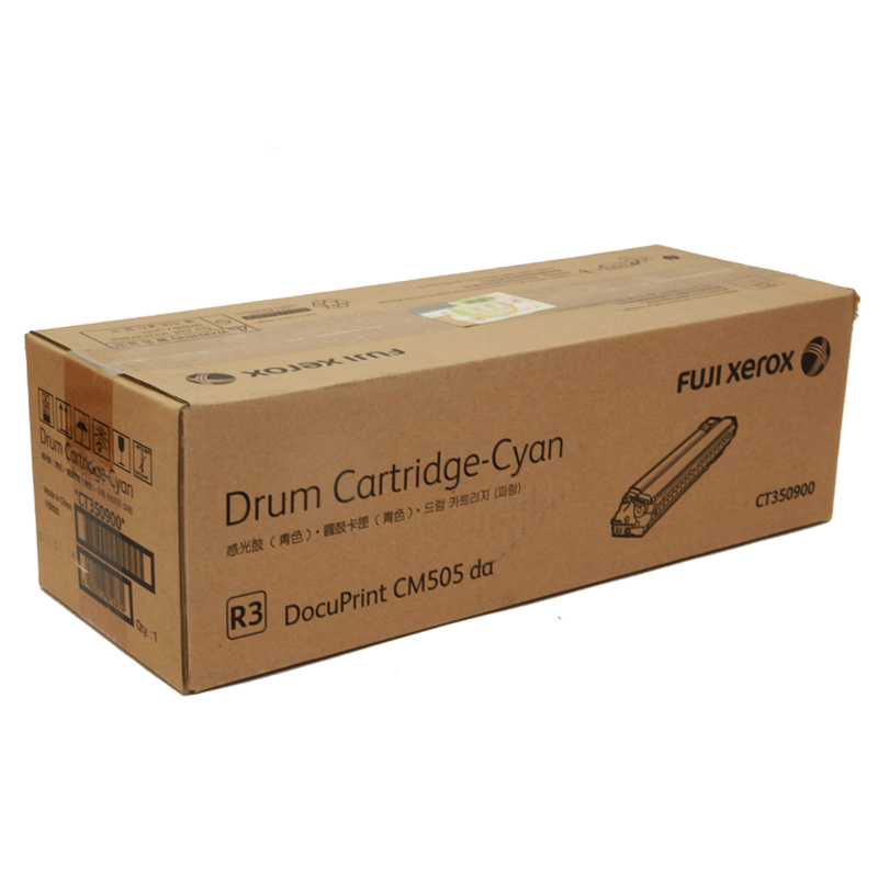 DocuPrint CM505da 青色感光鼓