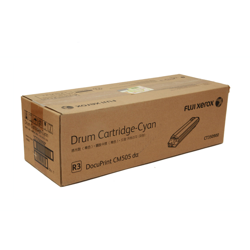 DocuPrint CM505da 青色感光鼓