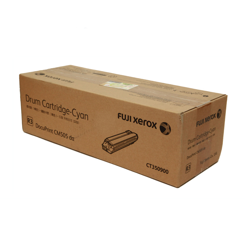 DocuPrint CM505da 青色感光鼓