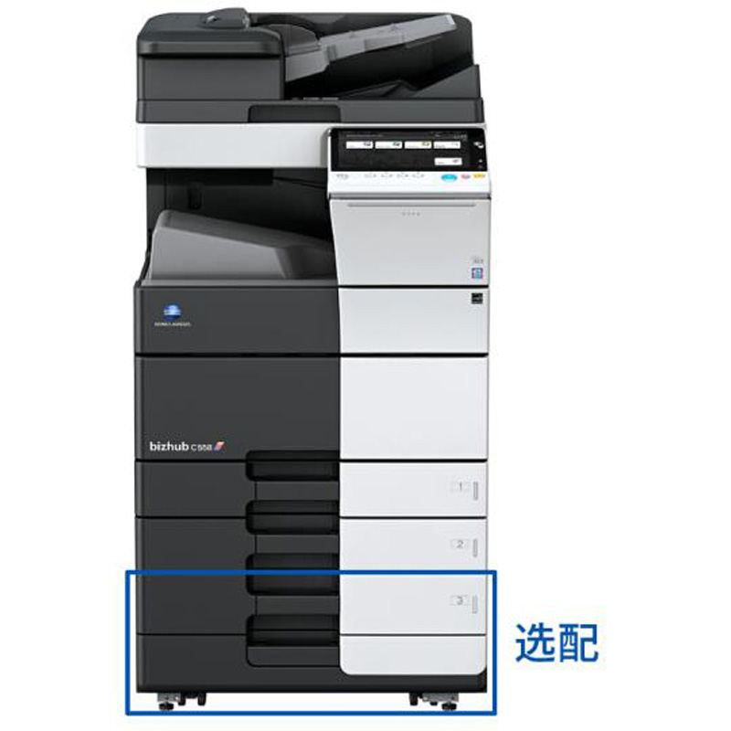 柯尼卡美能达/Konica Minolta bizhub C558 复印机