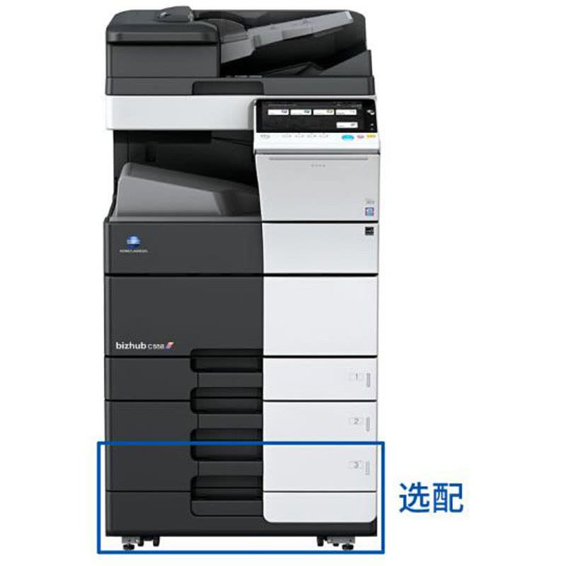 柯尼卡美能达/Konica Minolta bizhub C558 复印机图片