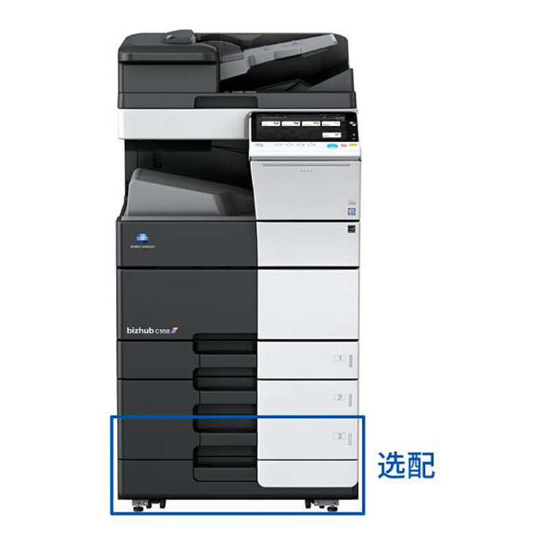 柯尼卡美能达/Konica Minolta bizhub C558 复印机