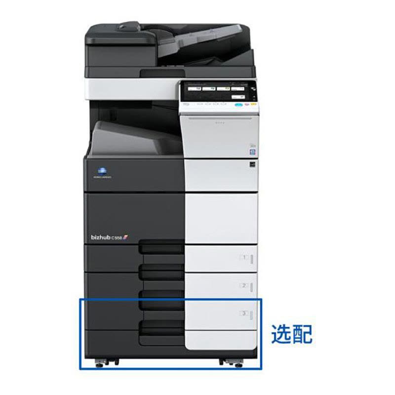 柯尼卡美能达/Konica Minolta bizhub C558 复印机图片