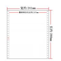 打印纸蓝晨光(撕边)241-1(白)1/3APYY3C27C(1盒)