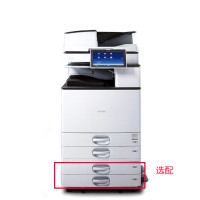 理光/Ricoh MP 3055SP 复印机