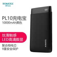 罗马仕(ROMOSS)PL10聚合物移动电源 黑色 10000毫安 双2.1A输出 安卓/苹果手机充电宝 LED数显