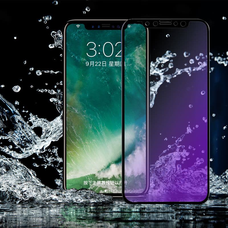 ESCASE iPhoneX/Xs钢化膜全屏 苹果X膜蓝光前膜 磨砂真防指纹紫光玻璃游戏神器手机贴膜 ES07黑色图片