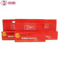 驰鹏(CHI PENG)Φ5.2*38mm装订刀头空心钻刀钻头财务装订机装订刀头空心钻头钻刀打孔头装订机配件机
