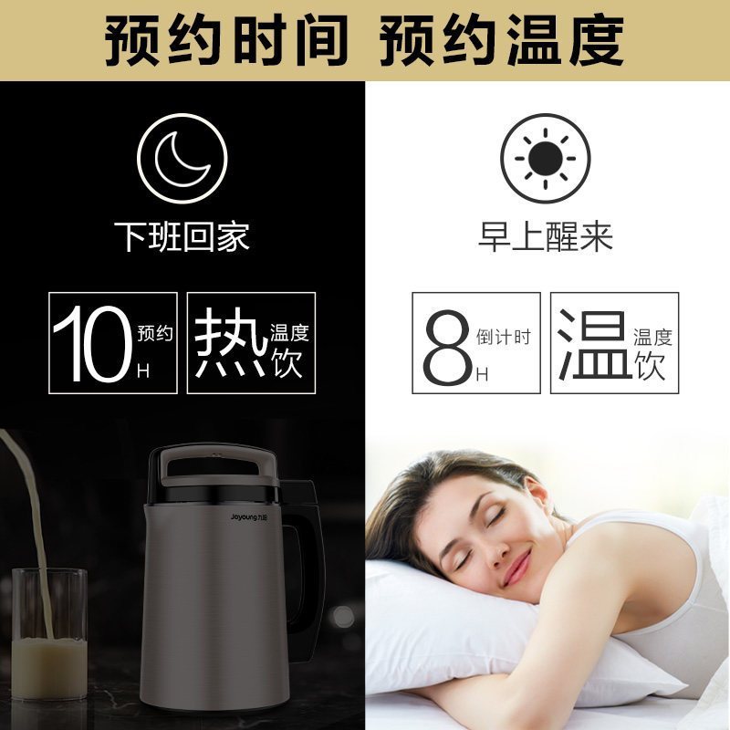 Joyoung/九阳 DJ13E-C5豆浆机正品家用断电记忆全自动智能免滤