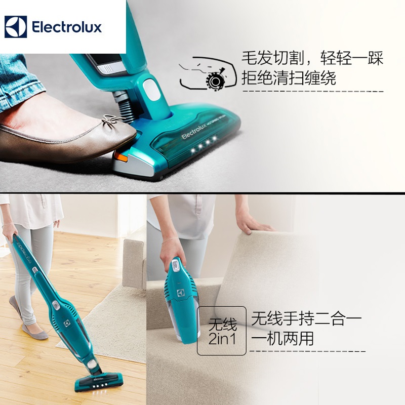 伊莱克斯(Electrolux)吸尘器ZB3103 立式无线吸尘器 超静音强力锂电 家用吸尘器高清大图