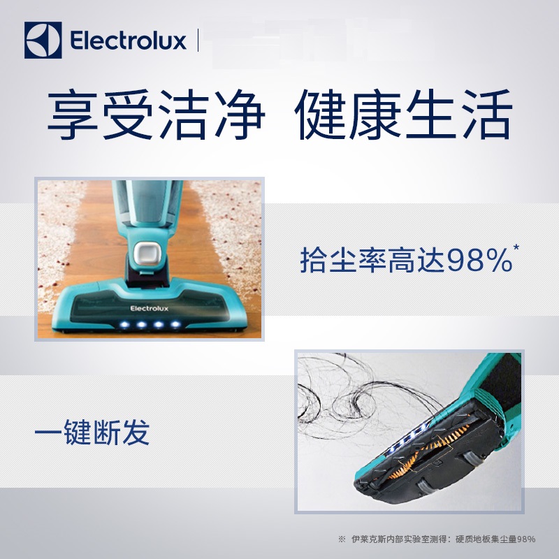 伊莱克斯(Electrolux)吸尘器ZB3103 立式无线吸尘器 超静音强力锂电 家用吸尘器高清大图