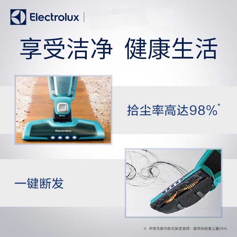 伊莱克斯(Electrolux)吸尘器ZB3103 立式无线吸尘器 超静音强力锂电 家用吸尘器图片