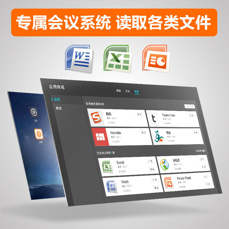 MAXHUB SC55英寸会议平板 智能电子白板 视频会议触摸一体机 含移动脚架+红外笔+无线传屏+免费上门安装
