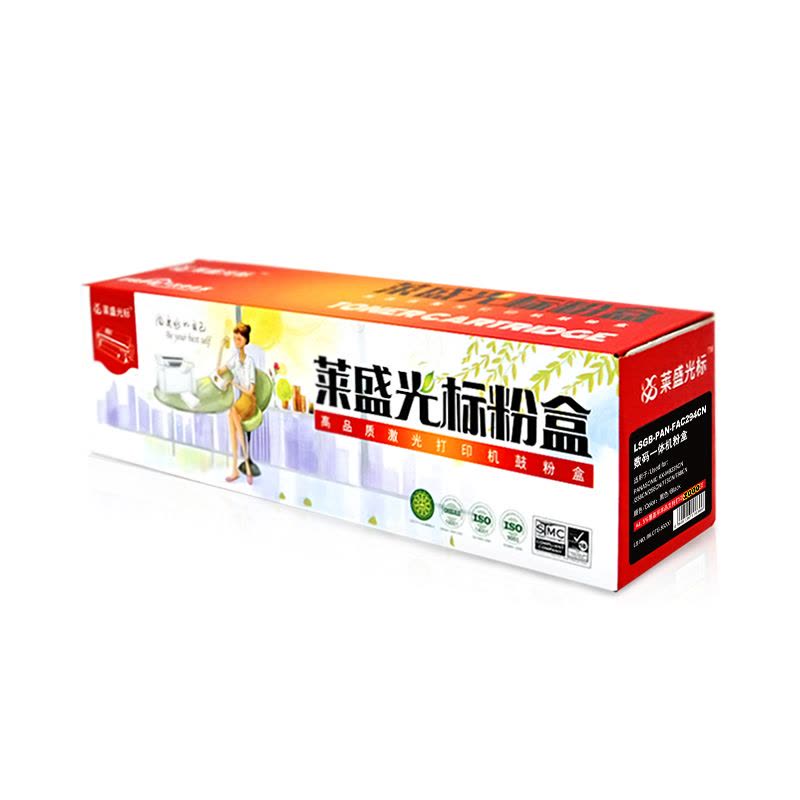 莱盛光标LSGB-PAN-FAC294CN黑色墨粉盒适用于PANASONIC KX-MB228CN/238CN图片