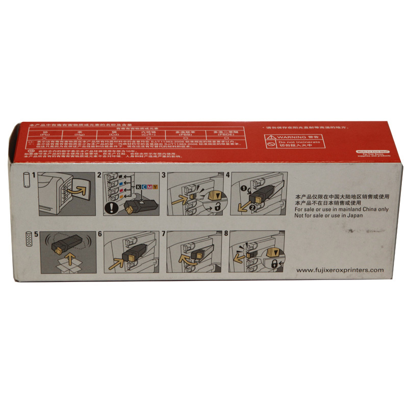 DocuPrint C1110/C1110B 青色墨粉筒