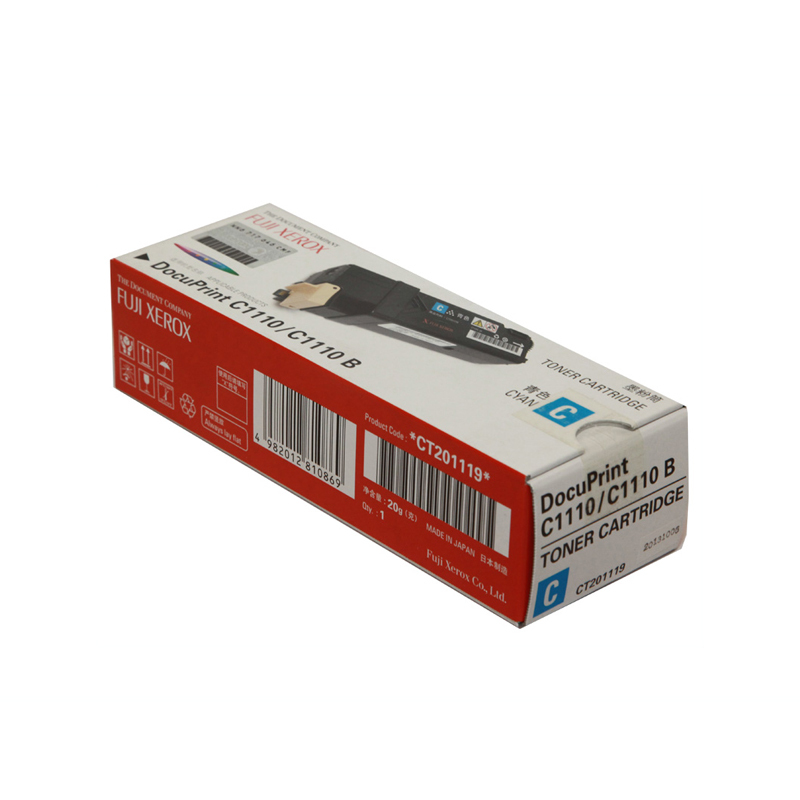 DocuPrint C1110/C1110B 青色墨粉筒