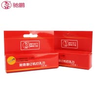 驰鹏(chipeng)Φ6*50mm装订刀头 空心钻刀 钻头财务装订机刀头 空心钻头 钻刀 打孔头 装订机配件