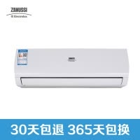 扎努西·伊莱克斯 大1匹 ZAW26FC63BB1 单冷 挂机空调