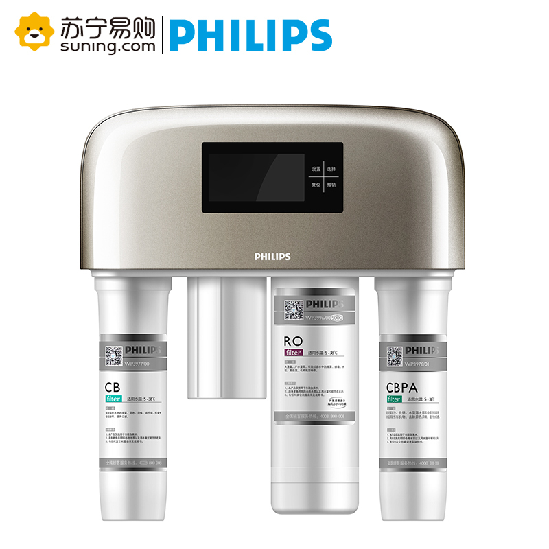 飞利浦 Philips 直饮净水器 净水机WP4191/01