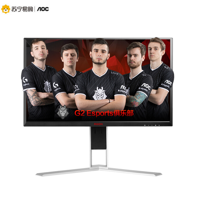 AOC 爱攻I AG271QX 27英寸2K高清显示屏 144hz 1ms ΔE<3 升降旋转 吃鸡 游戏电竞显示器 绝地求生