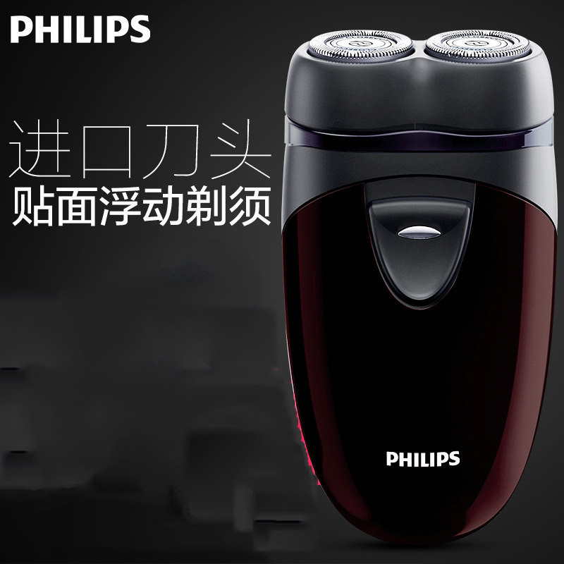 飞利浦(Philips) 电动剃须刀 PQ206/18 (个)