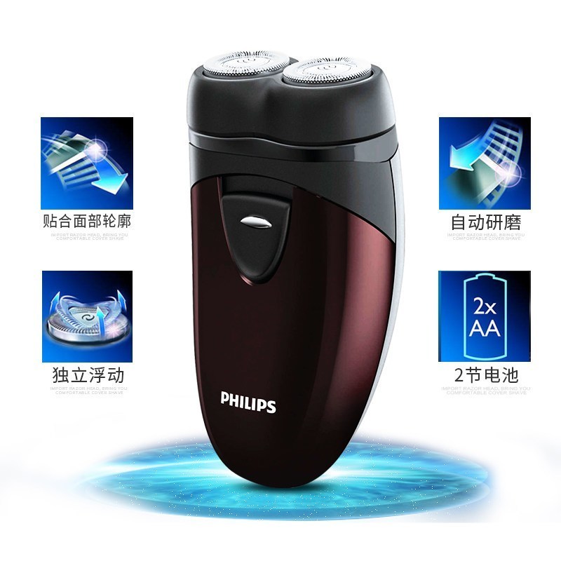 飞利浦(Philips) 电动剃须刀 PQ206/18 (个)