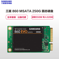 三星（Samsung）860EVO系列 250GB MSATA接口 台式组装机笔记本电脑SSD固态硬盘