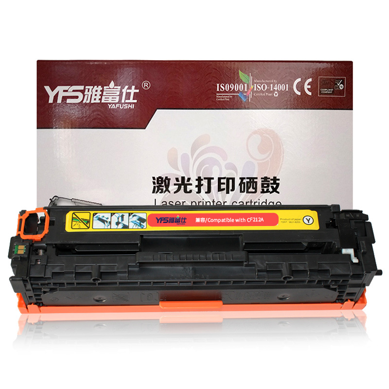 [精选]雅富仕-适用于HP-M251(CF212A)黄色硒鼓带芯片