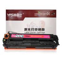 [精选]雅富仕-适用于HP-M251(CF213A)红色硒鼓带芯片