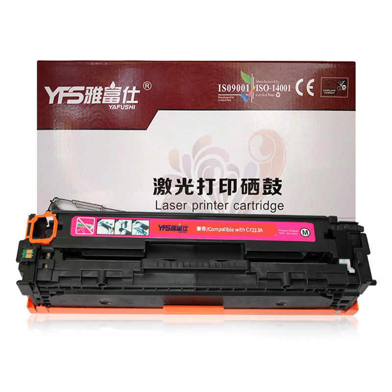 [精选]雅富仕-适用于HP-M251(CF213A)红色硒鼓带芯片