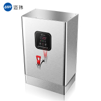 迈玮MW 电热开水器商用开水机奶茶店烧水器30L开水炉热水箱热水机