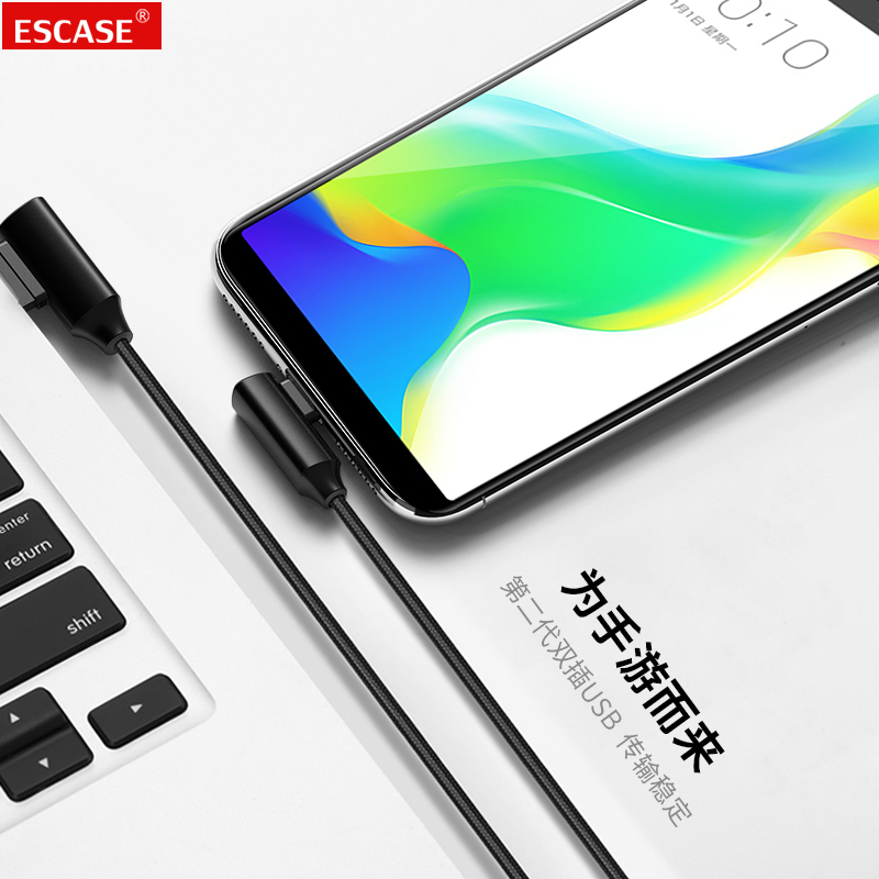 ESCASE Type-C数据线 手机快充充电器线USB电源线 弯头数据线 支持华为小米vivo/oppo红米三星 黑色