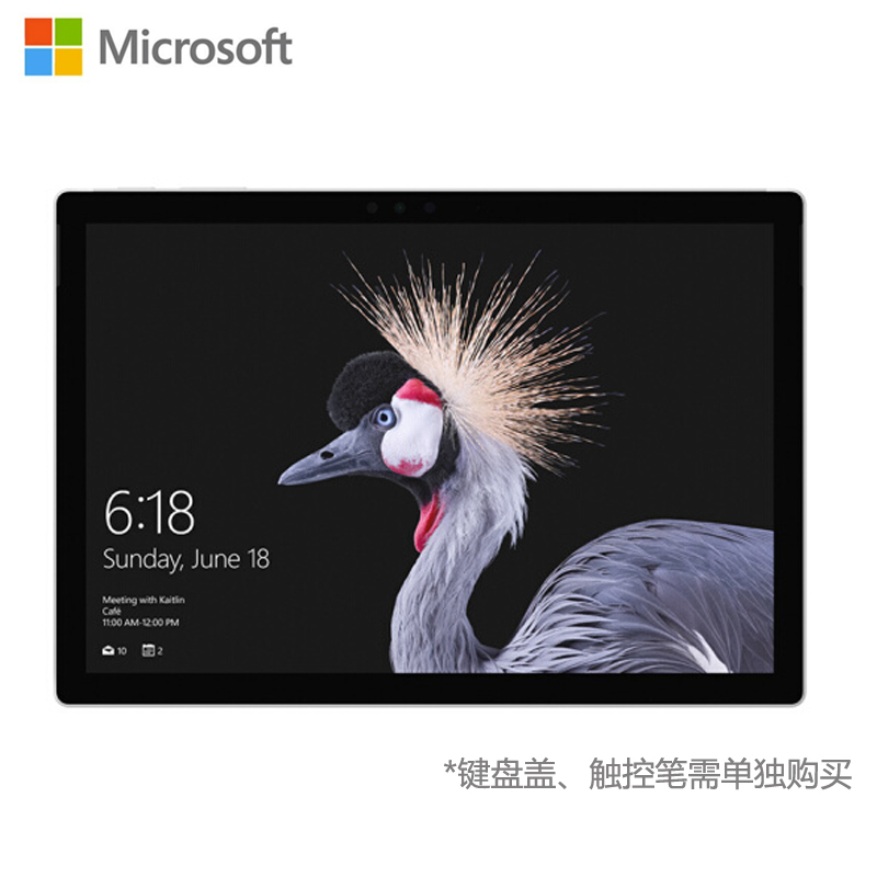 微软(Microsoft)新Surface Pro 平板电脑 中文版12.3英寸(I5 4G内存 128G)