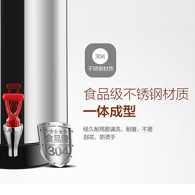 迈玮MW HD-2500B 商用豆浆机 全自动商用豆浆机现磨 餐厅 食堂 大容量豆浆机 不锈钢桶10 升 支持干豆湿豆打