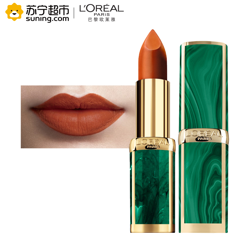欧莱雅(LOREAL)纷泽丰润雾感唇膏-设计师限量版 469南瓜色 3.9g