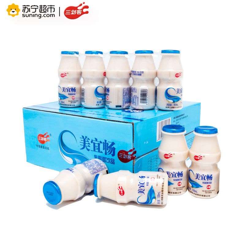 三剑客 儿童牛奶 美宜畅乳酸菌牛奶饮品100ml*25瓶装 原味 含葡萄糖酸锌 礼品箱图片