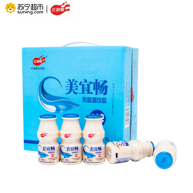 三剑客 儿童牛奶 美宜畅乳酸菌牛奶饮品100ml*25瓶装 原味 含葡萄糖酸锌 礼品箱