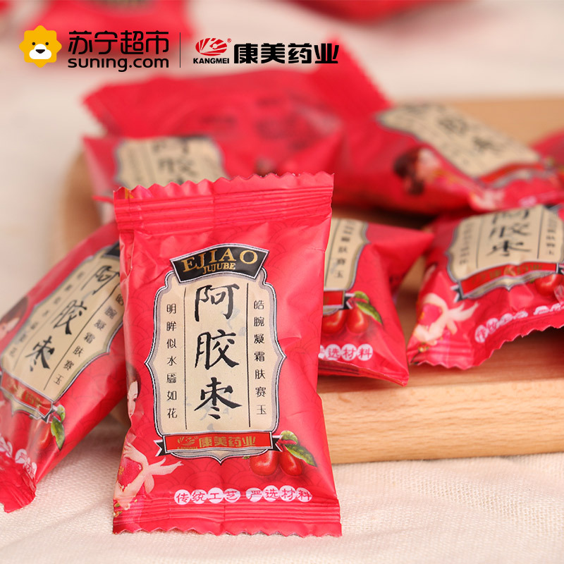 康美(KANGMEI) 阿胶枣 山东产阿胶枣无核阿胶枣200g/袋 办公室零食饮料下午茶甜点 膳食营养补充剂